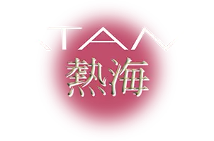 Brand Atami